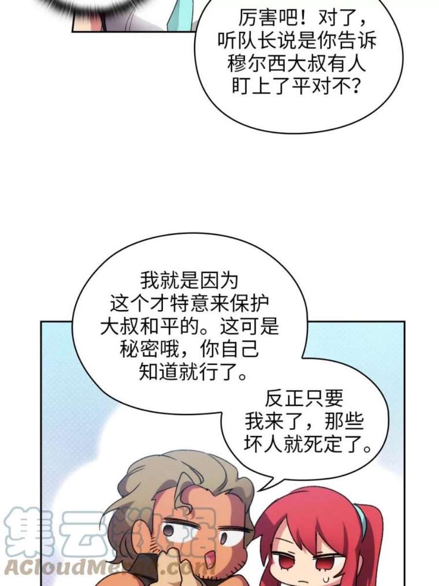 阿多尼斯91.亲近