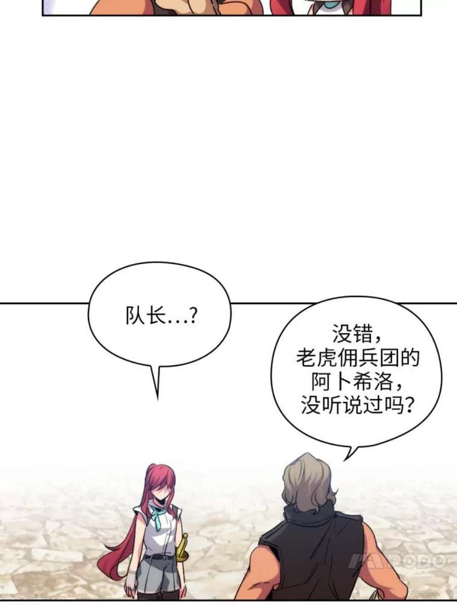 阿多尼斯91.亲近