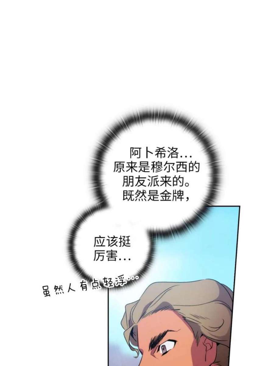 阿多尼斯91.亲近