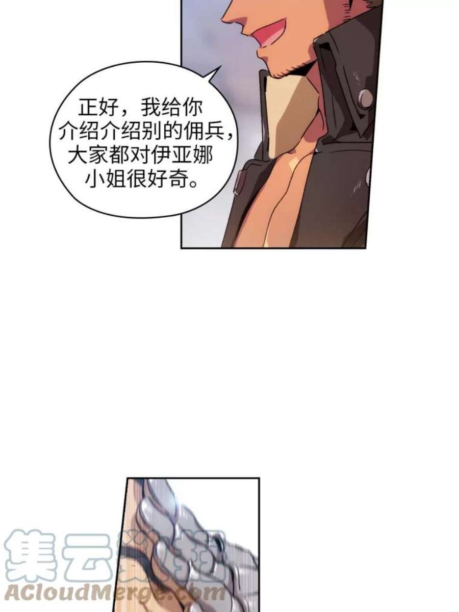 阿多尼斯91.亲近