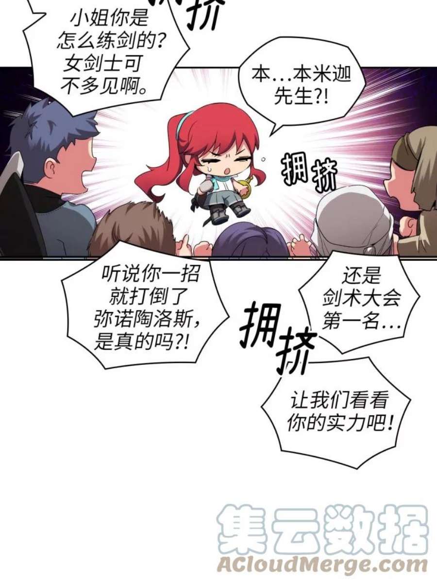 阿多尼斯91.亲近