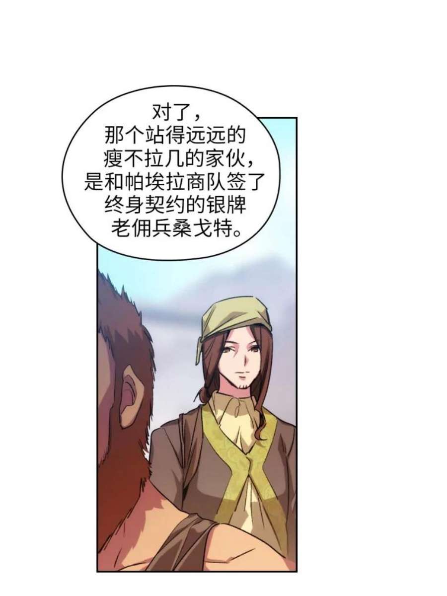 阿多尼斯91.亲近