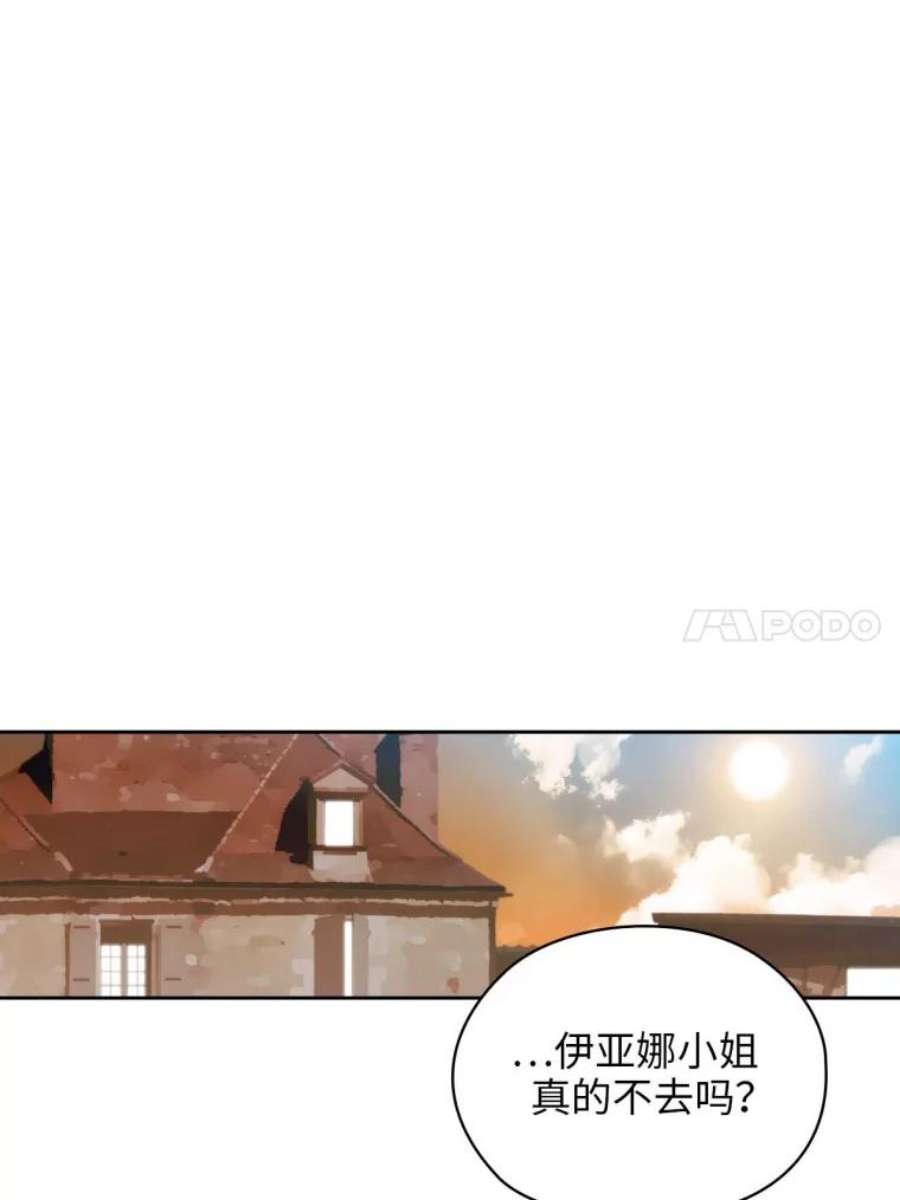 阿多尼斯91.亲近