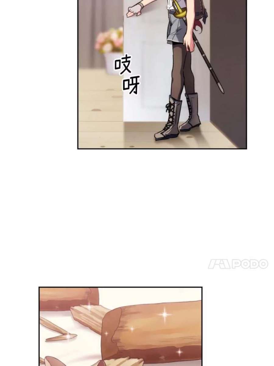 阿多尼斯91.亲近