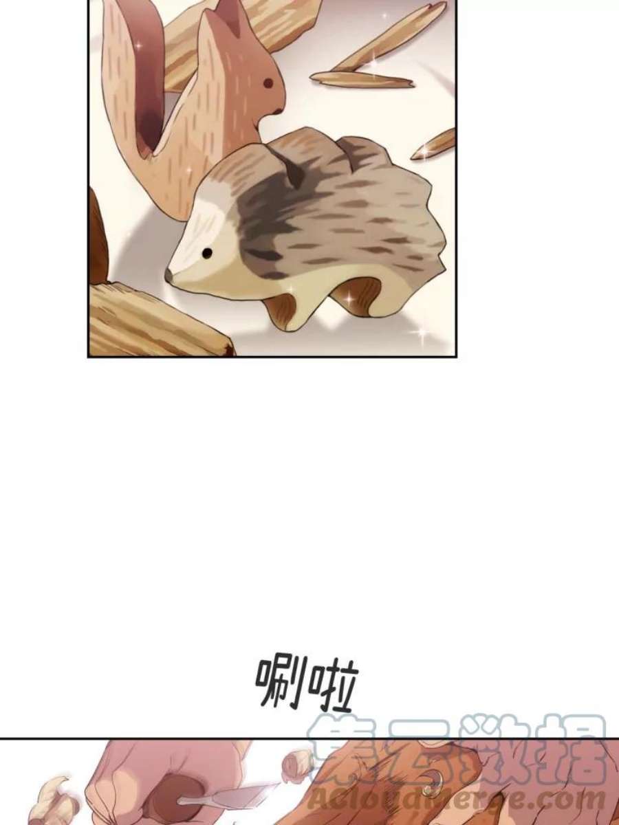 阿多尼斯91.亲近