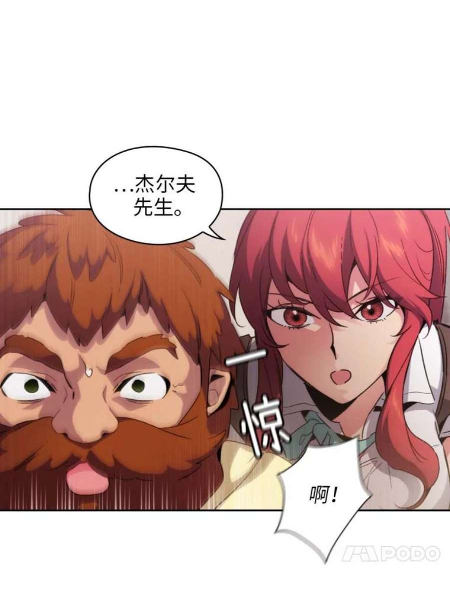 阿多尼斯91.亲近