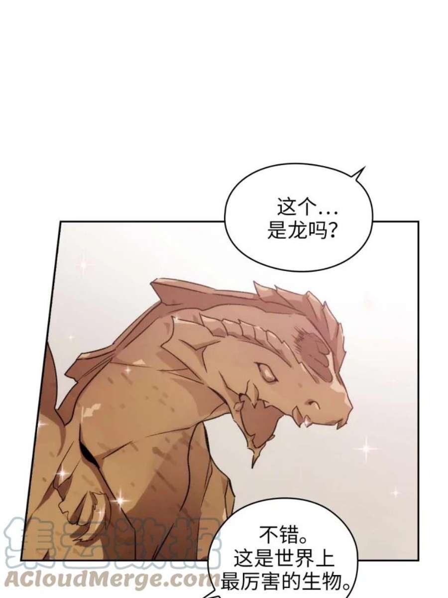阿多尼斯91.亲近