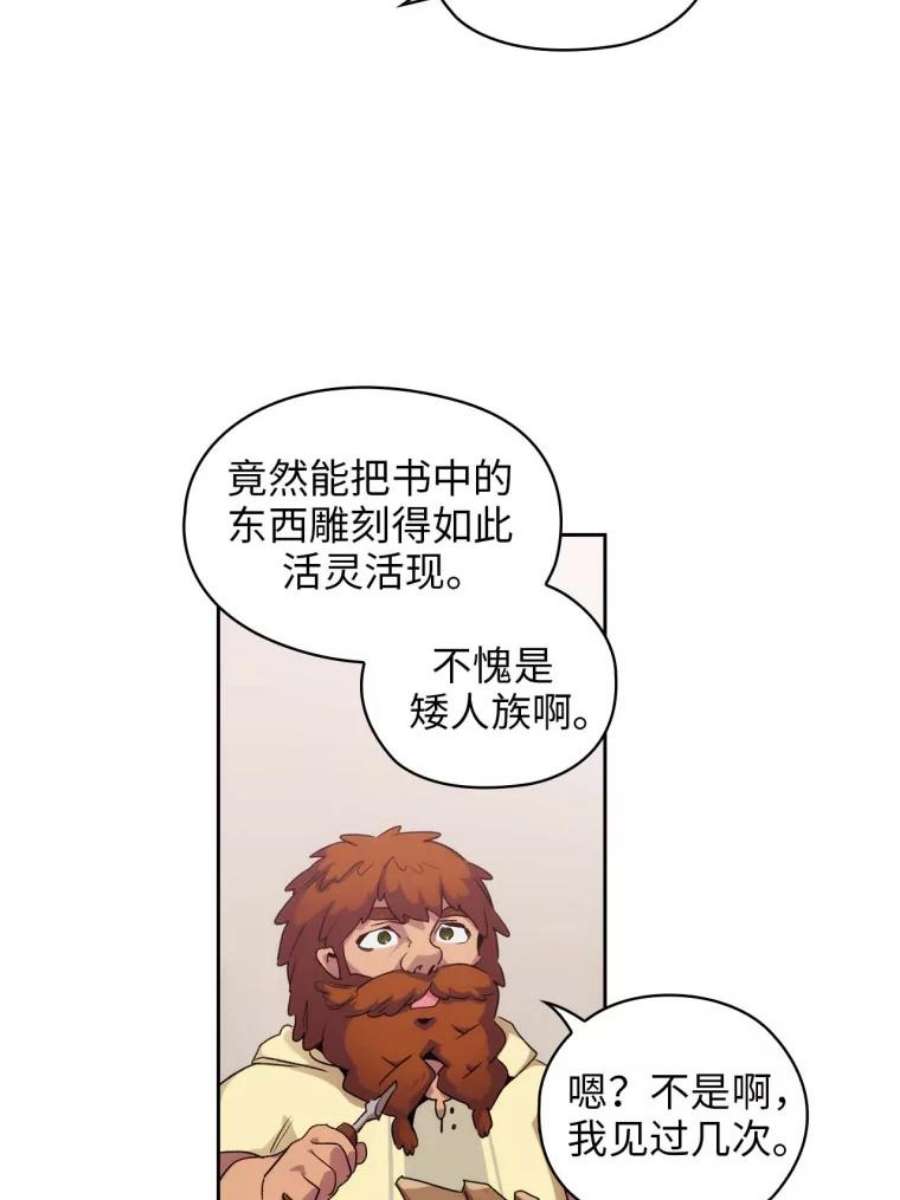 阿多尼斯91.亲近