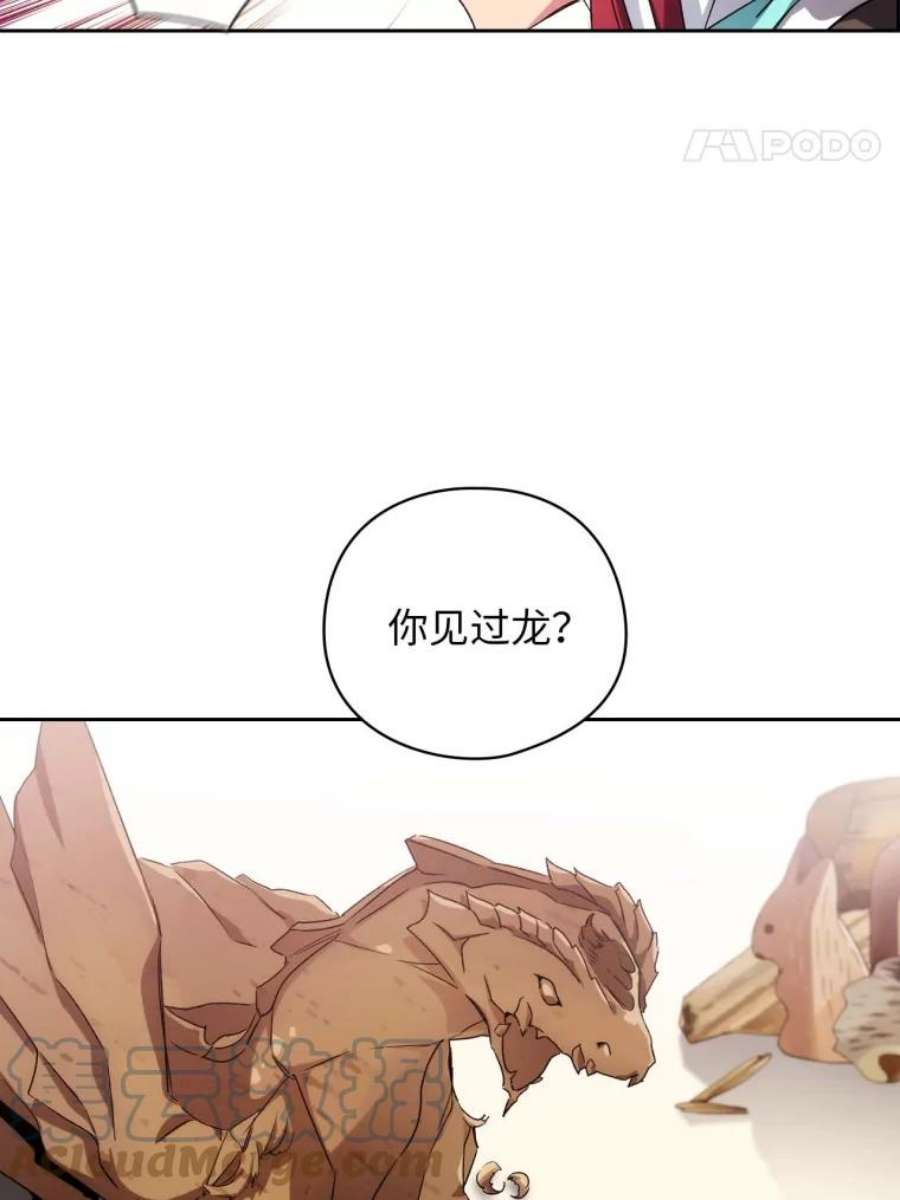 阿多尼斯91.亲近