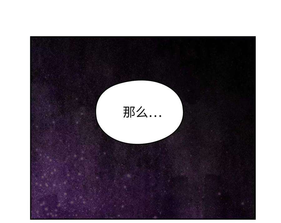 阿多尼斯92.恶魔碎片