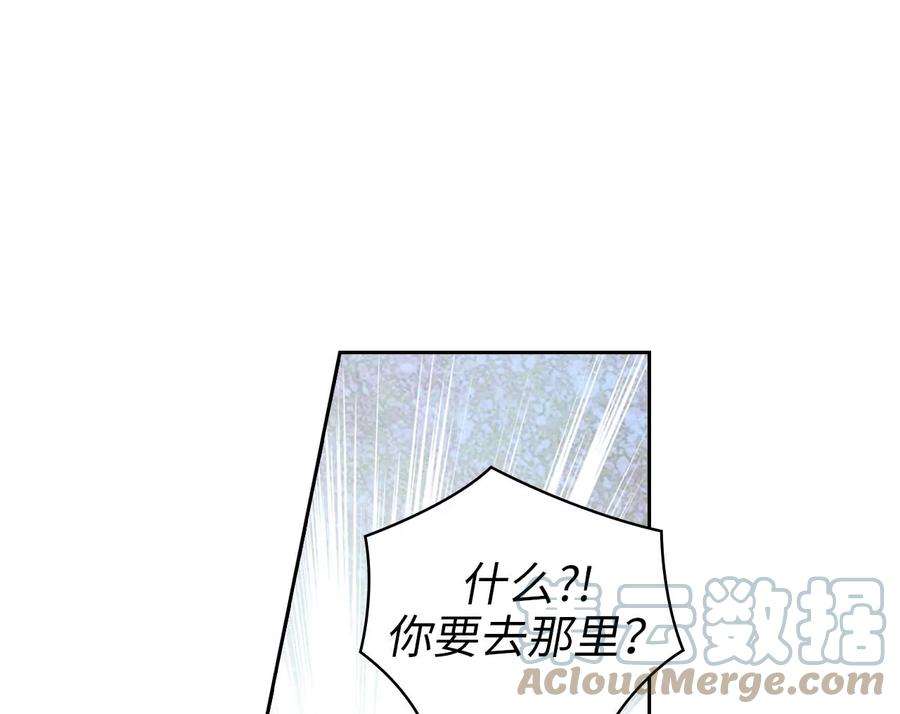 阿多尼斯92.恶魔碎片