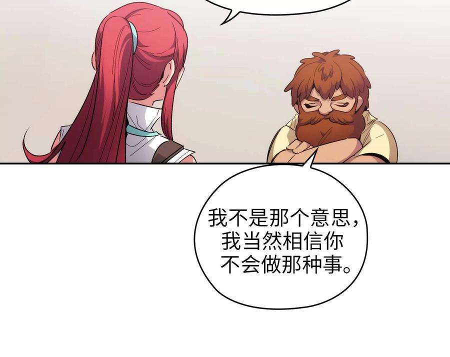 阿多尼斯92.恶魔碎片