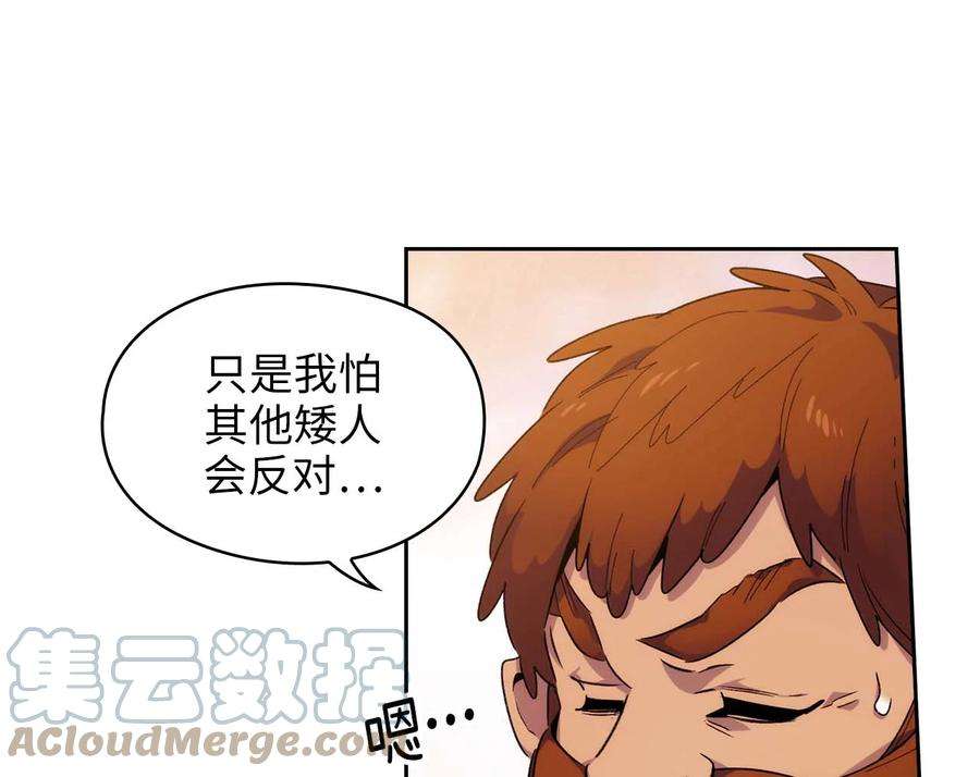 阿多尼斯92.恶魔碎片