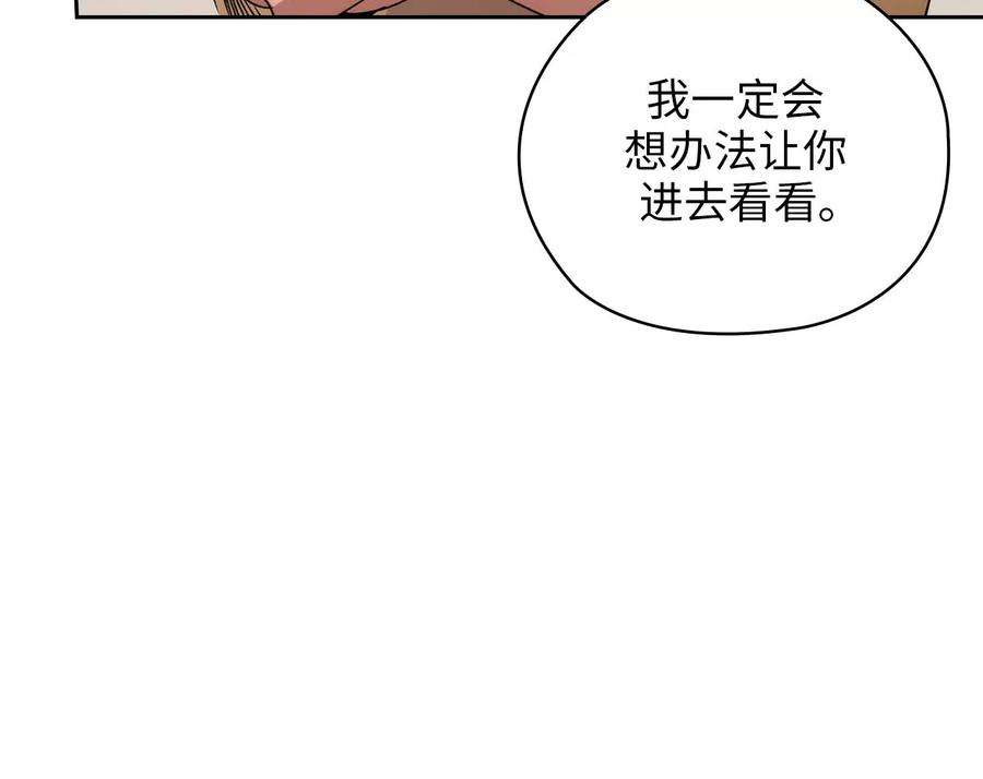 阿多尼斯92.恶魔碎片