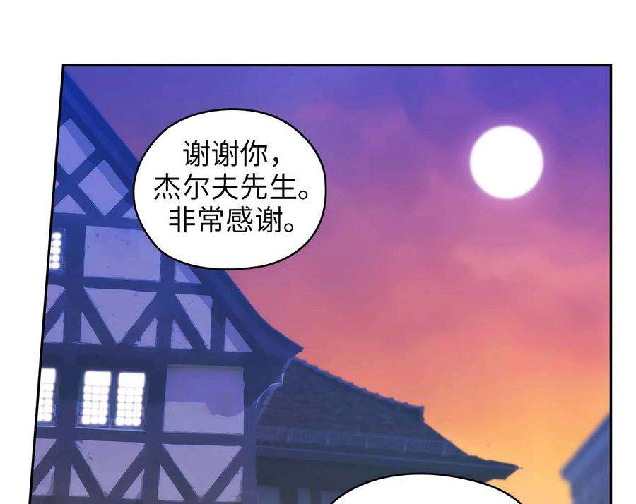 阿多尼斯92.恶魔碎片