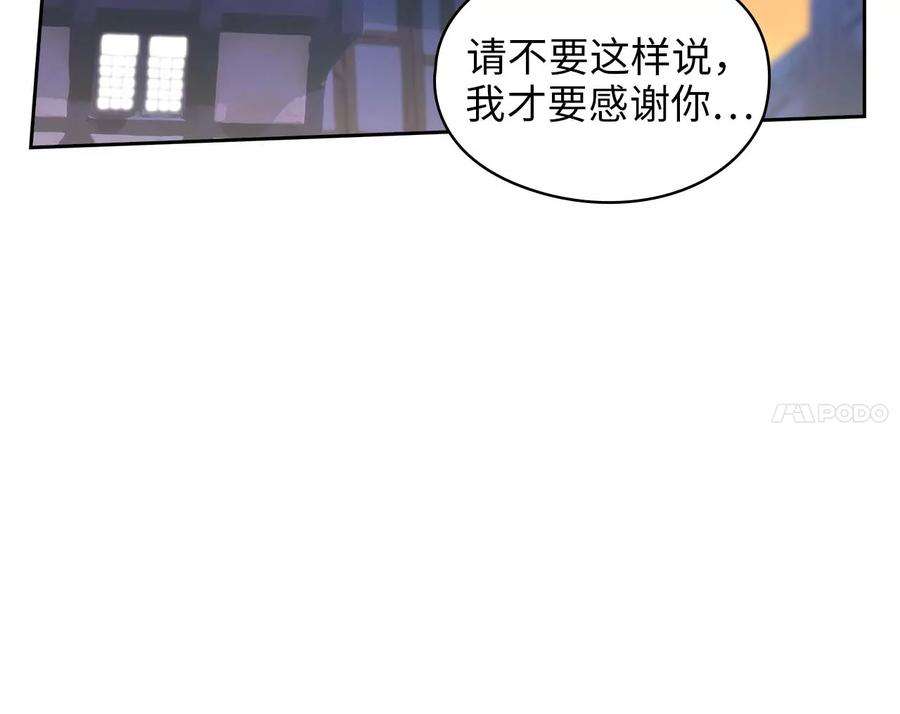 阿多尼斯92.恶魔碎片