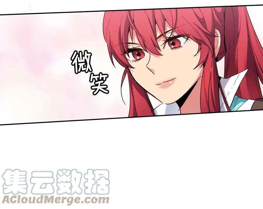 阿多尼斯92.恶魔碎片