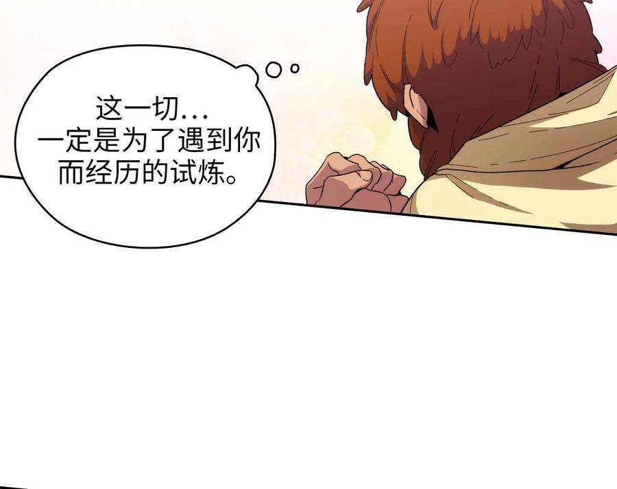 阿多尼斯92.恶魔碎片