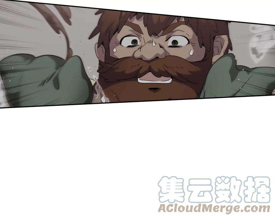 阿多尼斯92.恶魔碎片