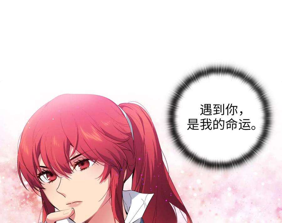 阿多尼斯92.恶魔碎片