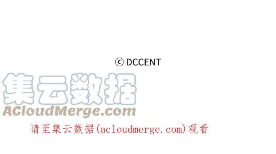 阿多尼斯92.恶魔碎片