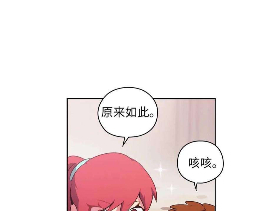 阿多尼斯92.恶魔碎片