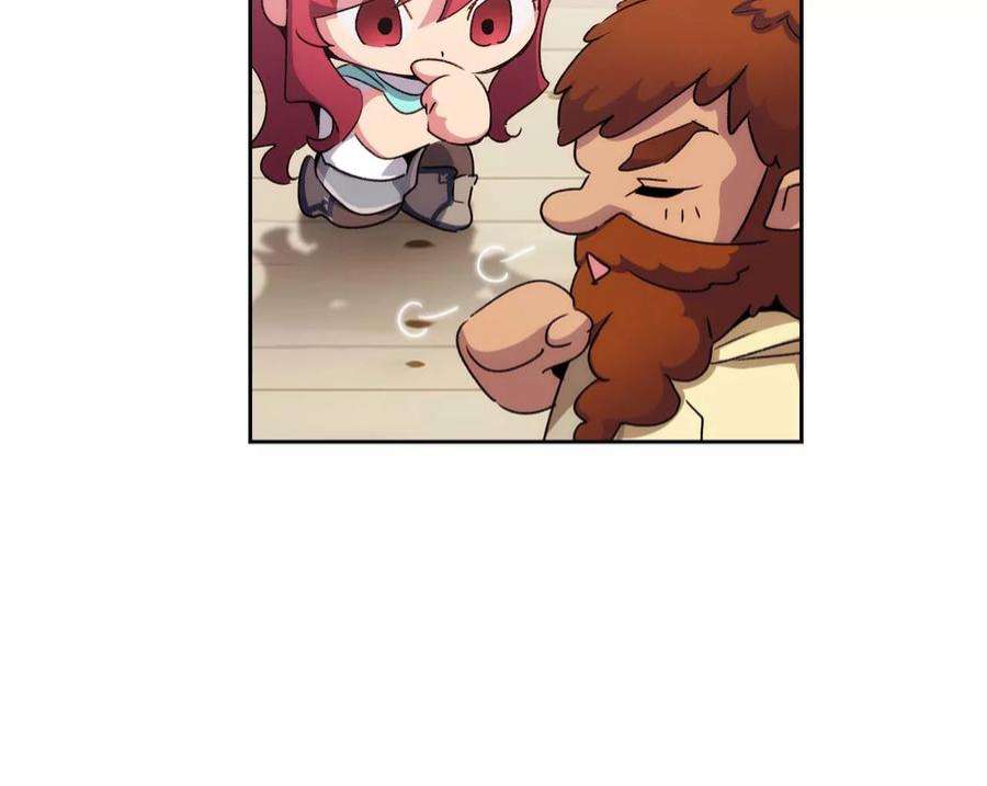 阿多尼斯92.恶魔碎片