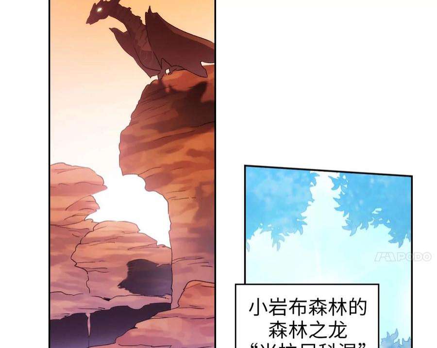 阿多尼斯92.恶魔碎片