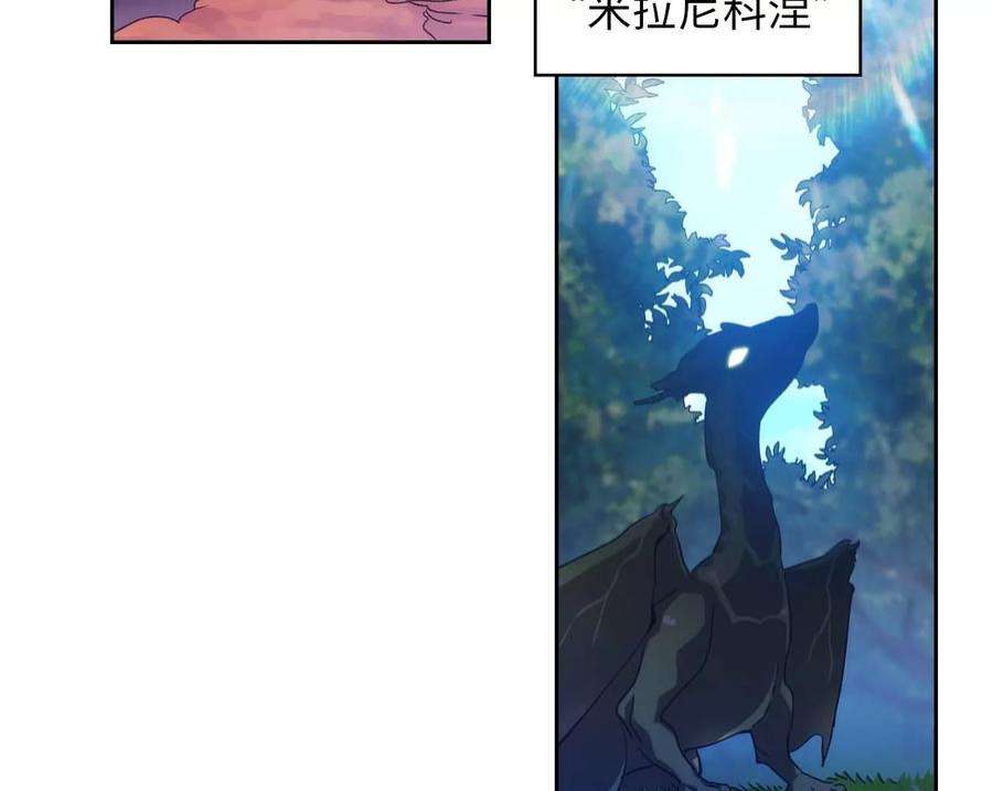 阿多尼斯92.恶魔碎片