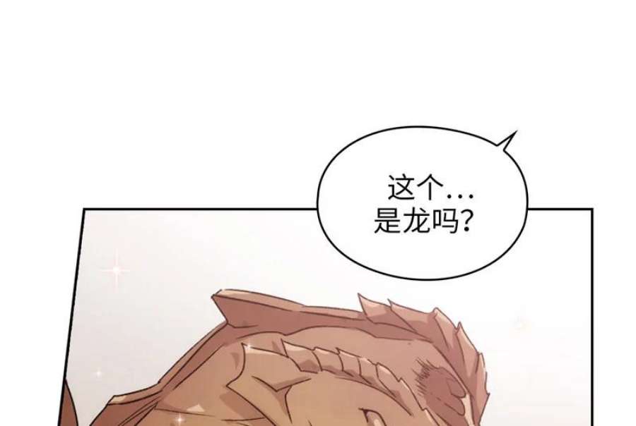阿多尼斯92.恶魔碎片