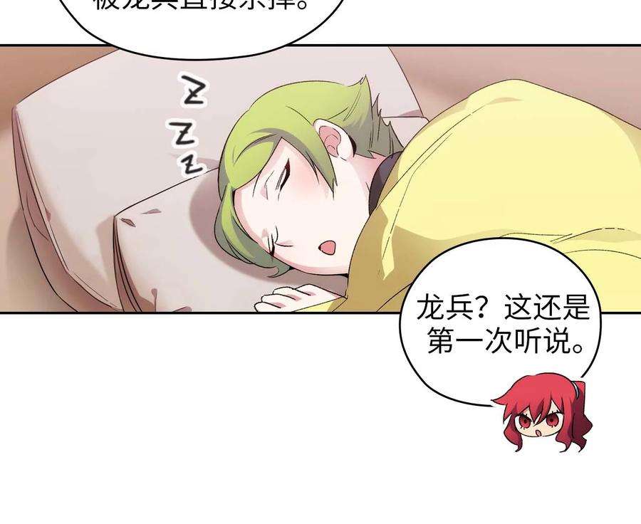 阿多尼斯92.恶魔碎片