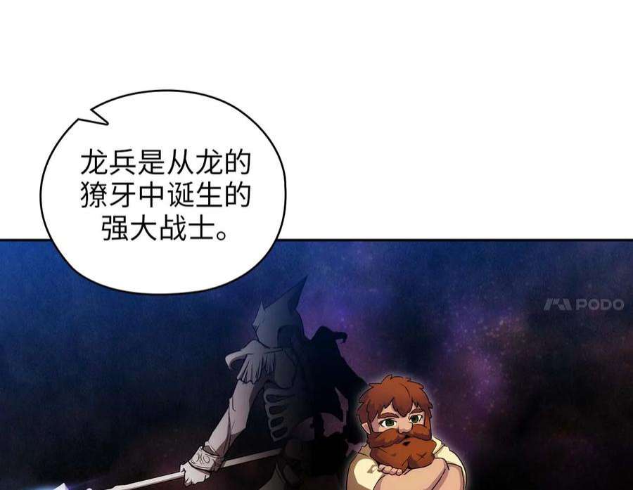 阿多尼斯92.恶魔碎片