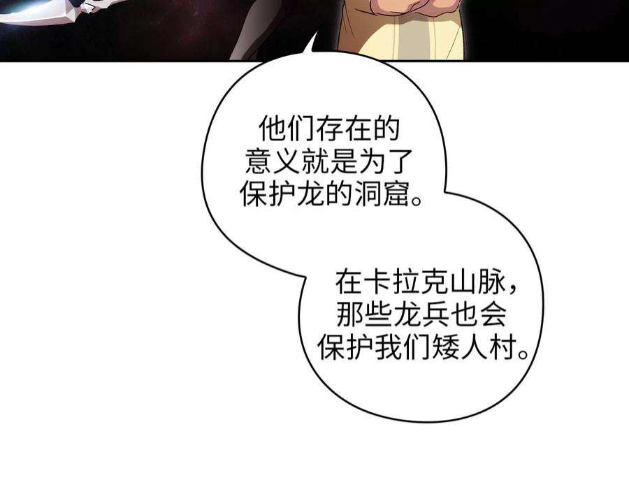 阿多尼斯92.恶魔碎片