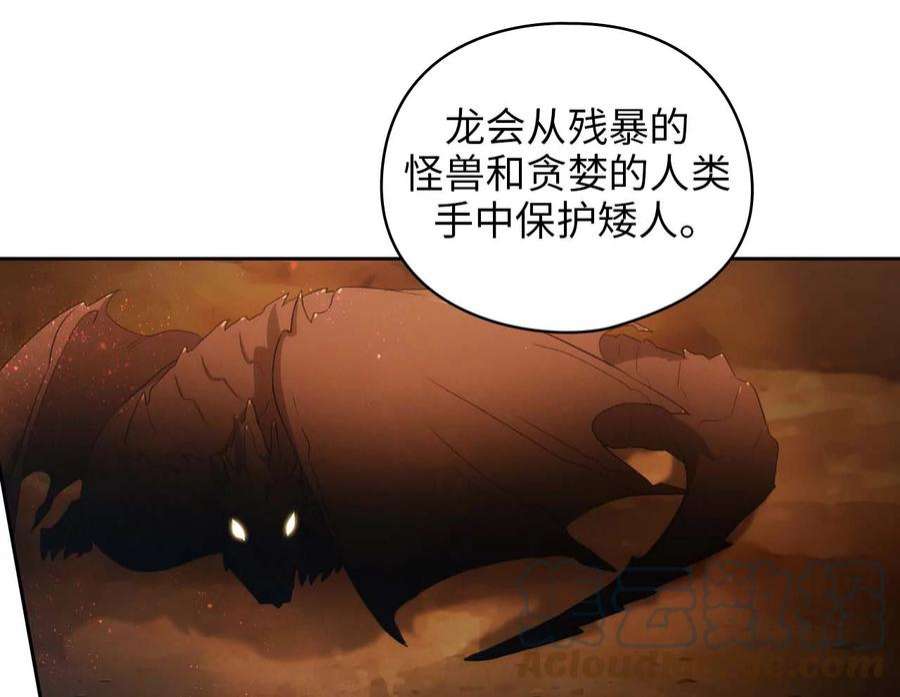 阿多尼斯92.恶魔碎片