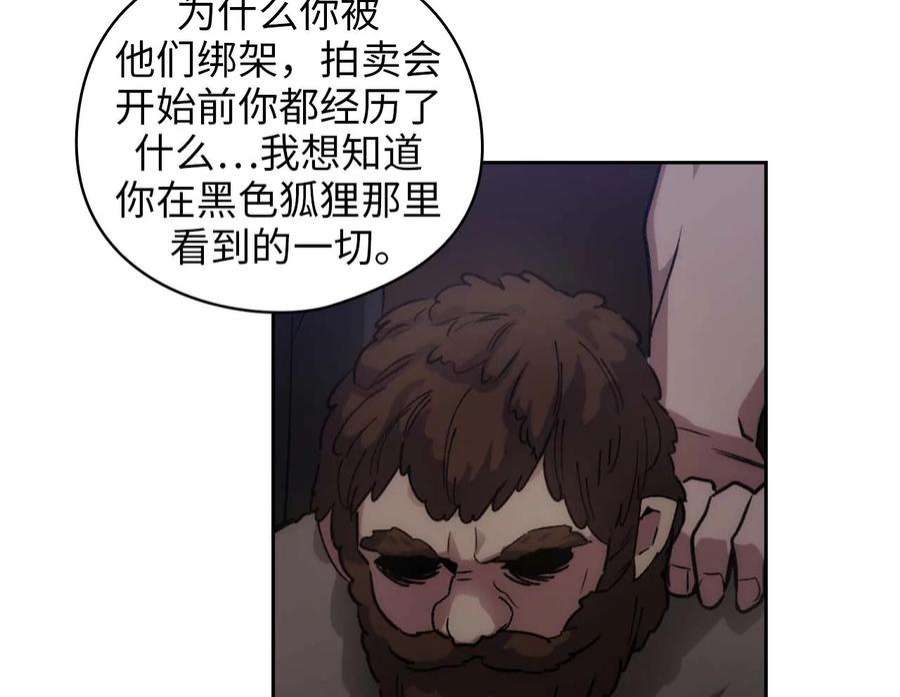 阿多尼斯92.恶魔碎片