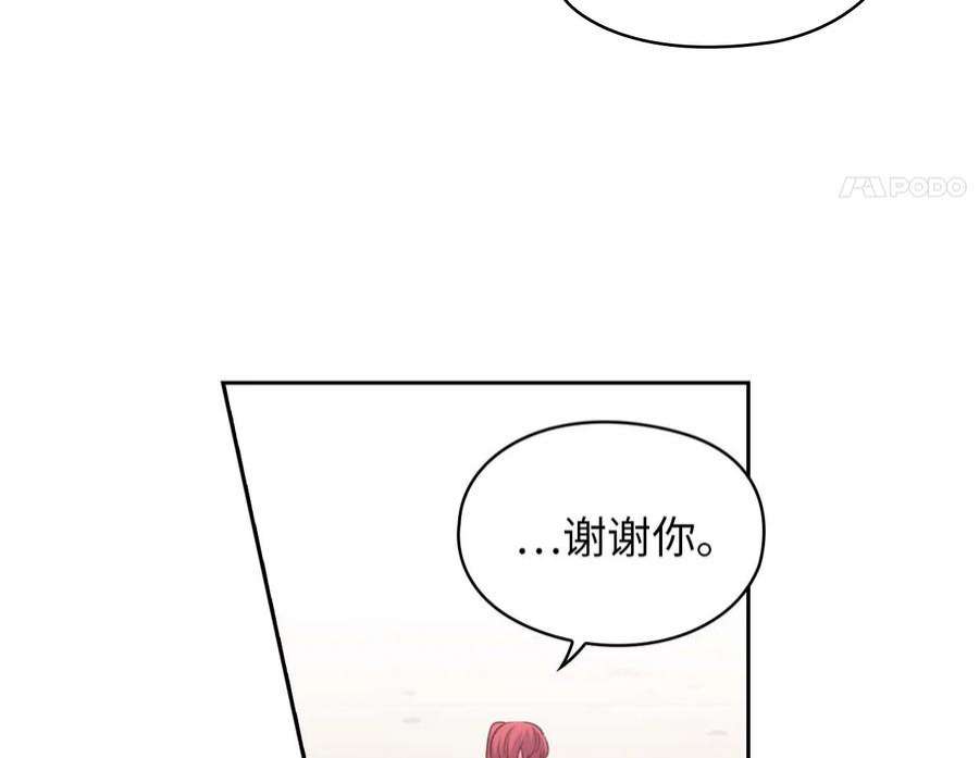 阿多尼斯92.恶魔碎片