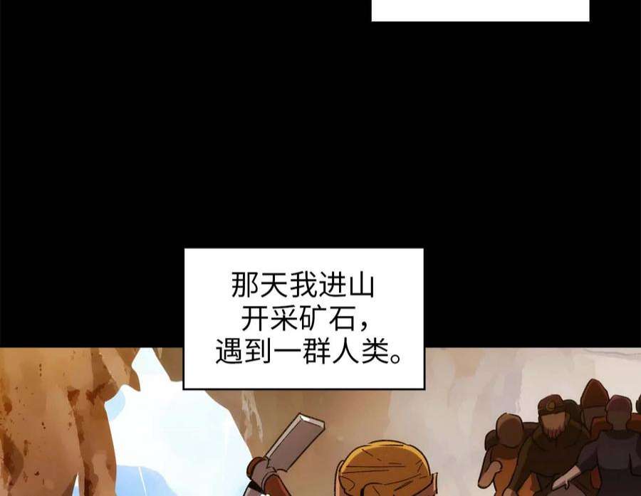 阿多尼斯92.恶魔碎片