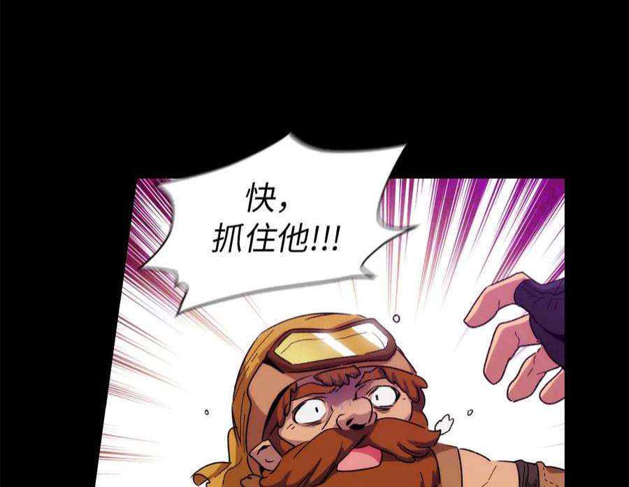 阿多尼斯92.恶魔碎片