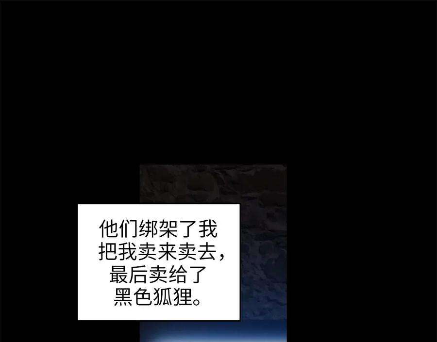 阿多尼斯92.恶魔碎片