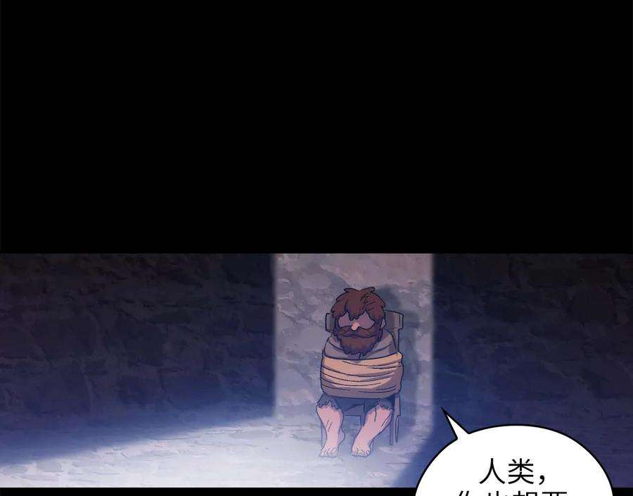 阿多尼斯92.恶魔碎片