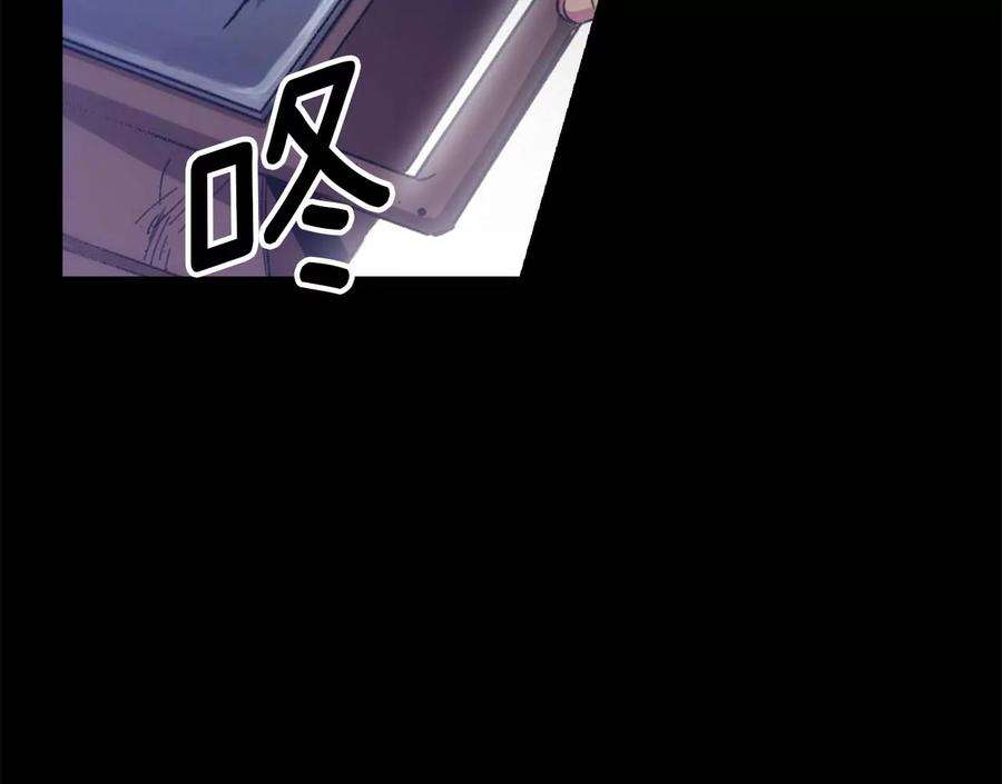 阿多尼斯92.恶魔碎片