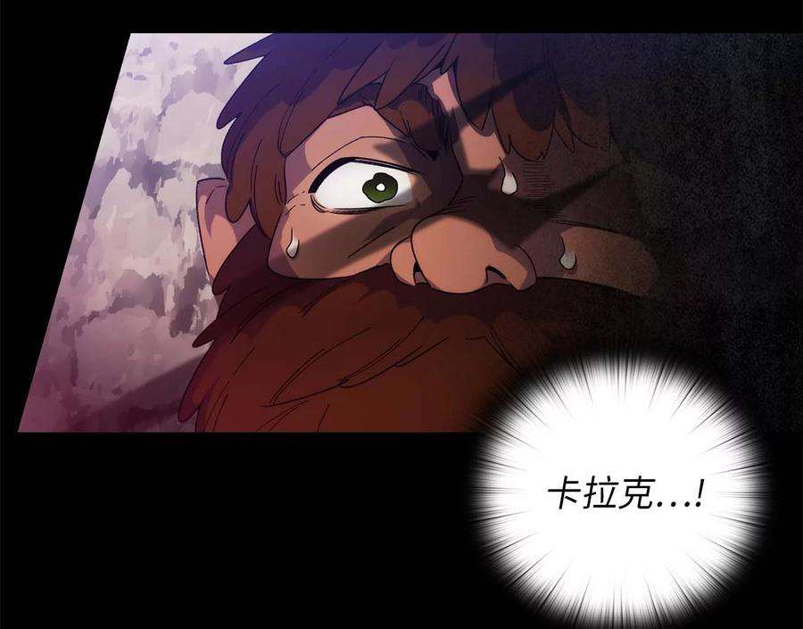 阿多尼斯92.恶魔碎片