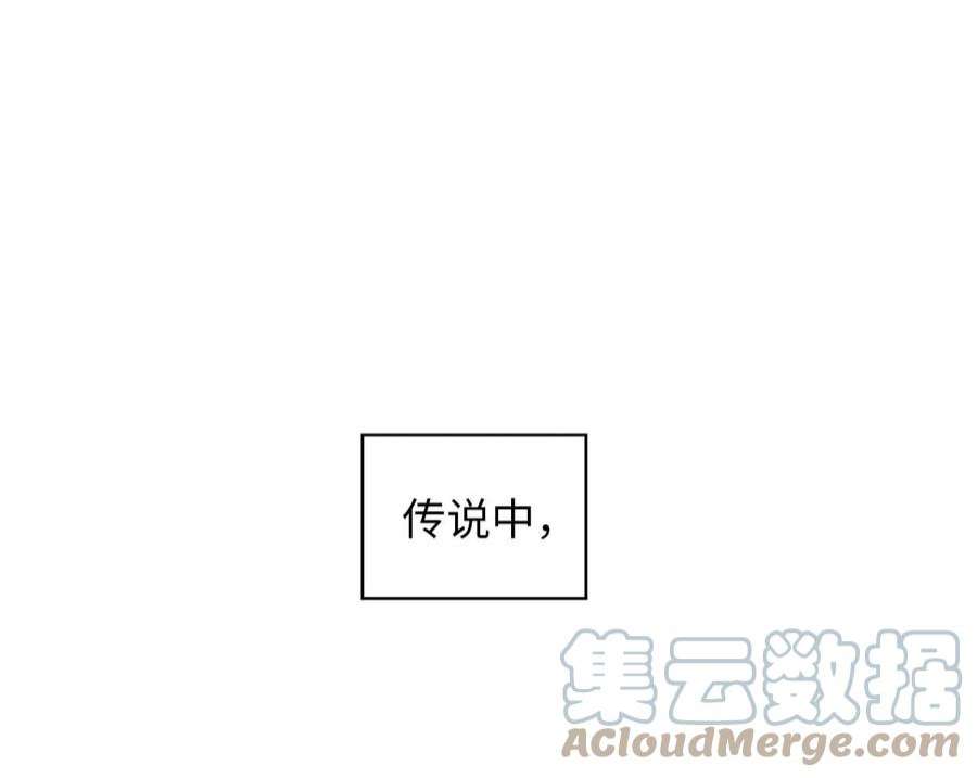 阿多尼斯92.恶魔碎片
