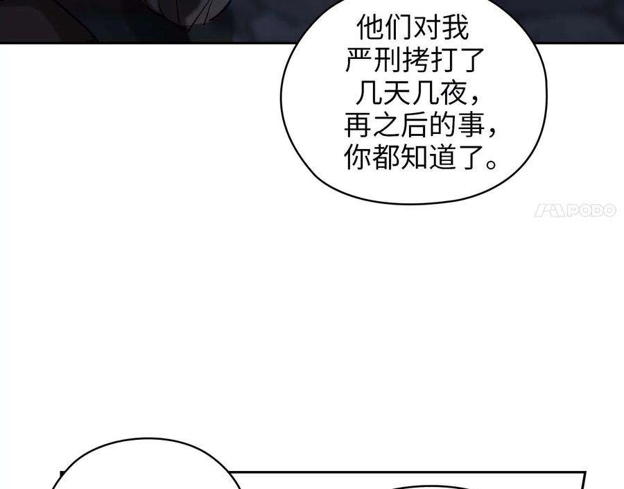 阿多尼斯92.恶魔碎片