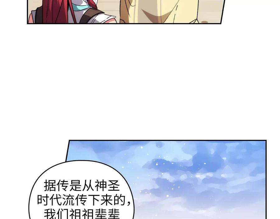 阿多尼斯92.恶魔碎片