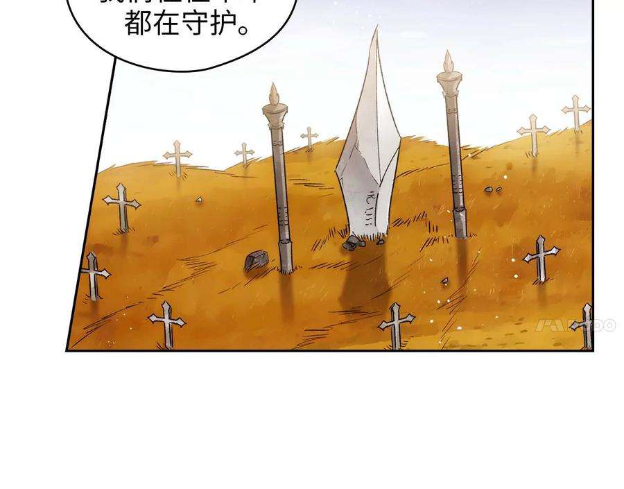 阿多尼斯92.恶魔碎片