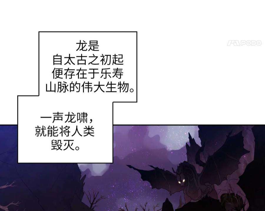 阿多尼斯92.恶魔碎片