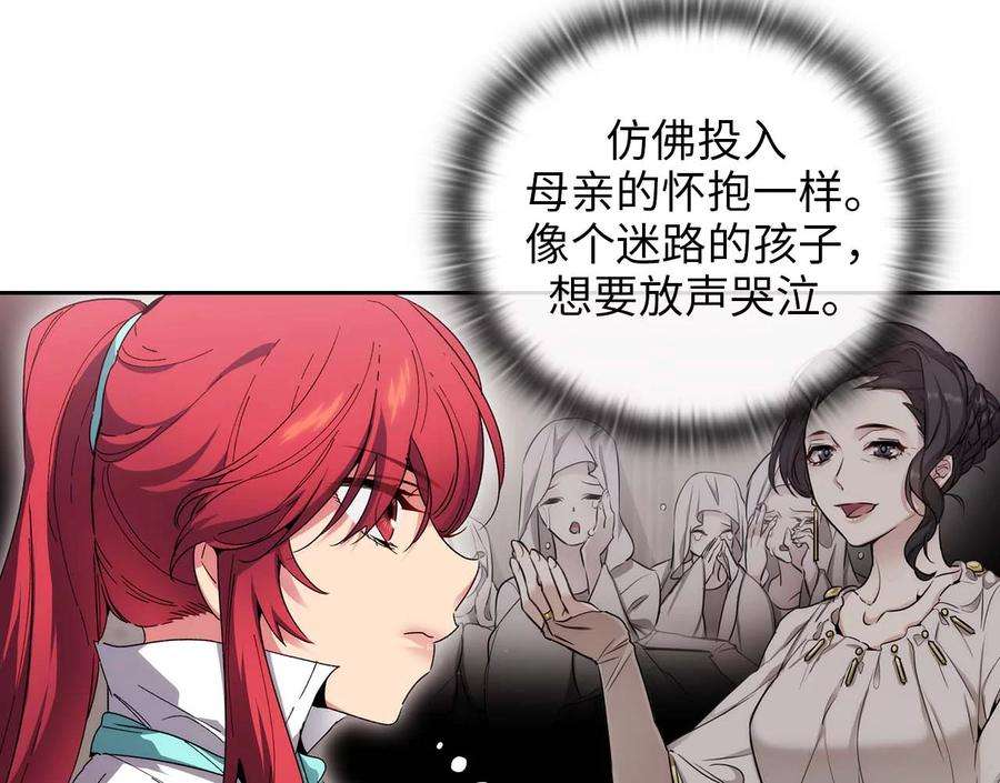阿多尼斯92.恶魔碎片
