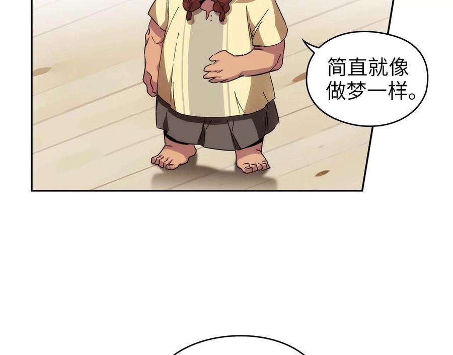 阿多尼斯92.恶魔碎片