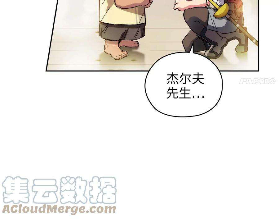 阿多尼斯92.恶魔碎片